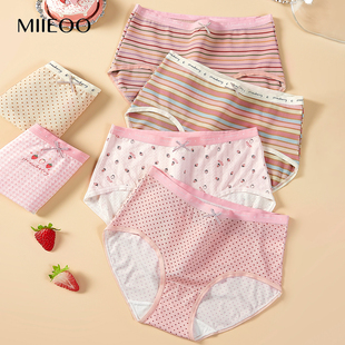 包臀抗菌裆中腰爱心条纹少女生三角裤 透气薄款 女2025新款 秘语内裤