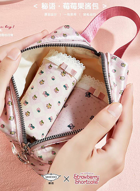 秘语内裤女掉进兔子洞开叉三角裤透气薄款无痕抗菌平角短裤暖糖包