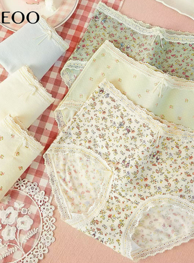 秘语内裤女2026新款中高腰包臀印花少女平角裤抗菌无痕蕾丝边短裤