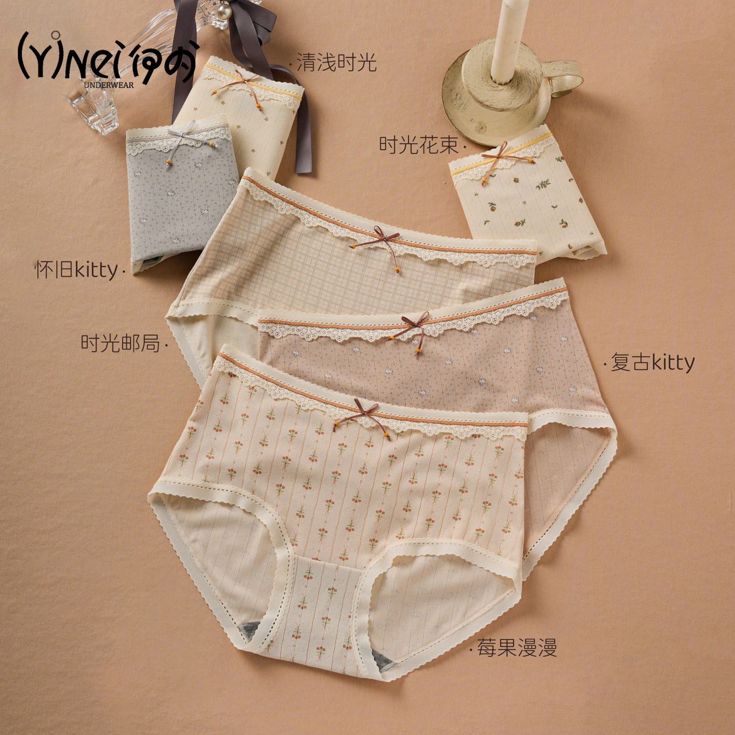 伊内裤女2026新款石墨烯抑菌裆无痕蕾丝花边中高腰包臀大码平角裤