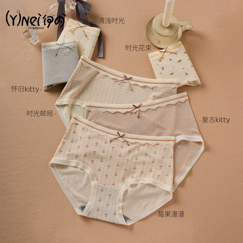 伊内裤女2026新款石墨烯抑菌裆无痕蕾丝花边中高腰包臀大码平角裤