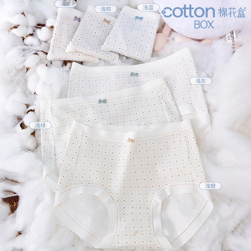 棉花盒内裤女纯棉透气7A抑菌包臀短裤2025新款中腰无痕全棉平角裤,女士内衣/男士内衣/家居服,平角裤,淘宝优惠券,粉丝福利购,淘宝优惠卷