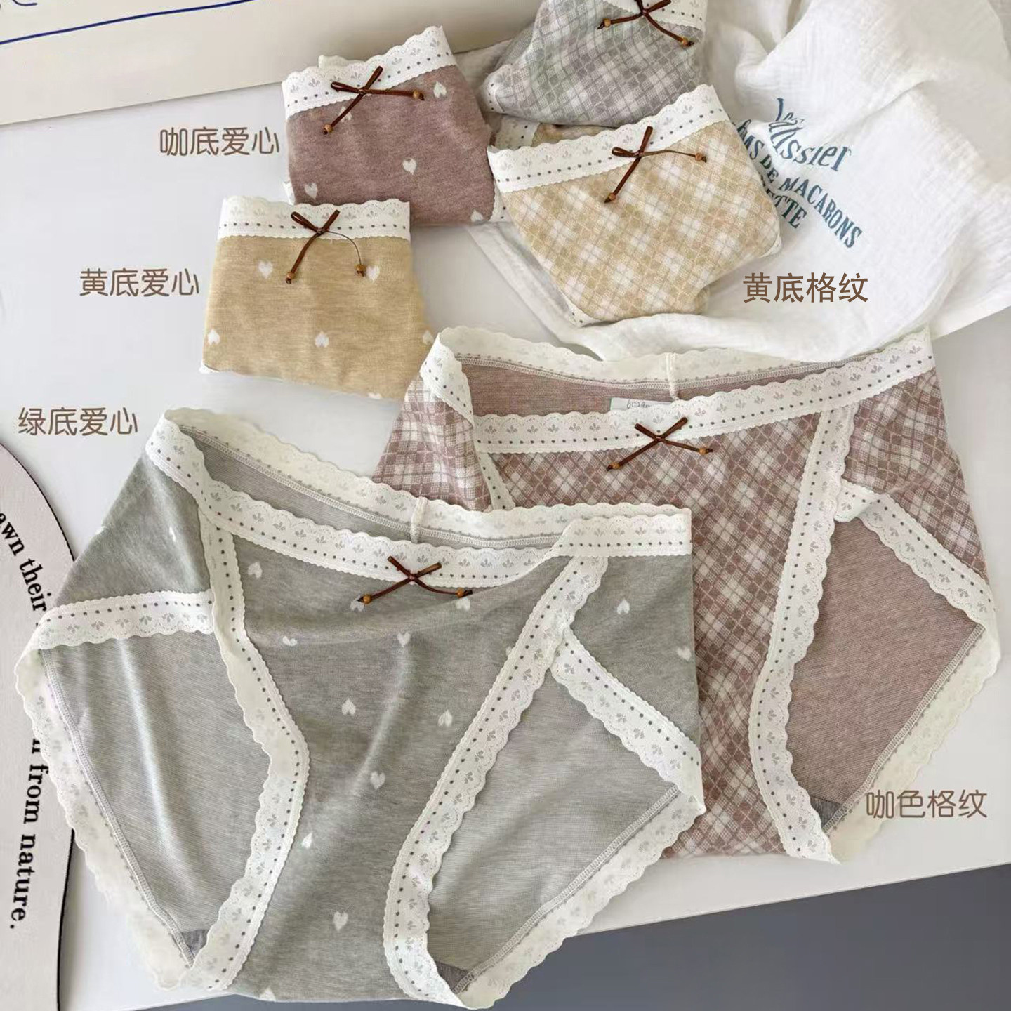 伊内裤女秋冬新款石墨烯抑菌无痕中腰爱心格纹高开叉磨毛三角短裤,女士内衣/男士内衣/家居服,女三角裤,淘宝优惠券,粉丝福利购,淘宝优惠卷