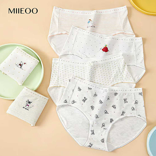中腰婴肤棉无痕三角裤 秘语内裤 抗菌包臀短裤 透气薄款 女士2025新款