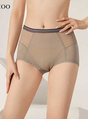 秘语内裤女士纯棉裆高腰提臀收腹夏季薄款冰丝透气无痕三角短裤头