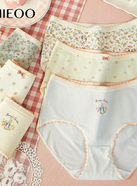 秘语内裤女2026新款透气抑菌裆无痕包臀中腰甜美碎花少女平角短裤