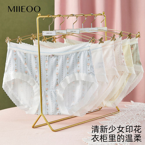 秘语蕾丝内裤女2026新款中腰薄款无痕包臀抗菌裆提花女生平角短裤