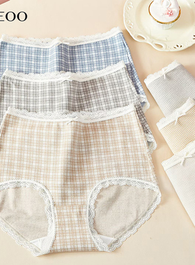 秘语内裤女2026新款提花绒无痕蕾丝边抗菌中高腰格子少女平角短裤