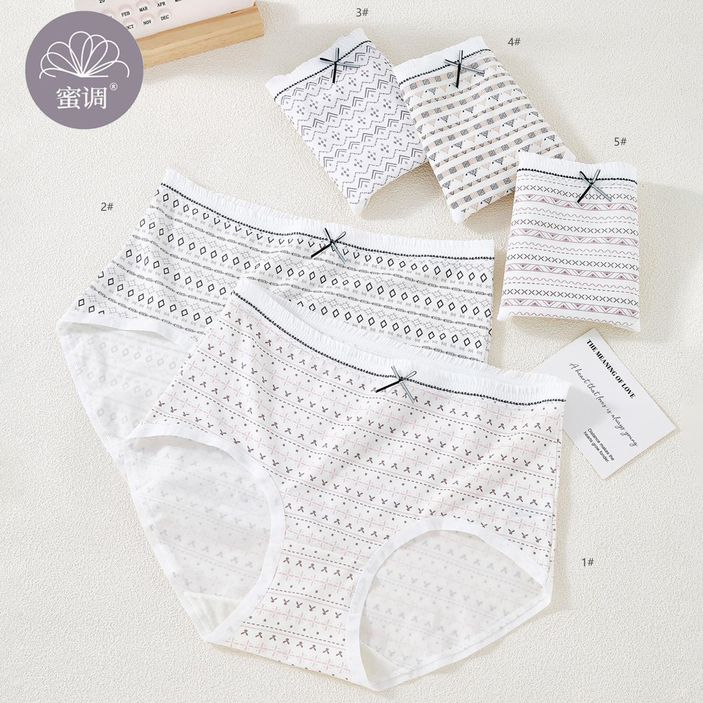 蜜调内裤女2025新款莫代尔无痕蕾丝边100%纯棉裆中高腰少女平角裤,女士内衣/男士内衣/家居服,平角裤,淘宝优惠券,粉丝福利购,淘宝优惠卷
