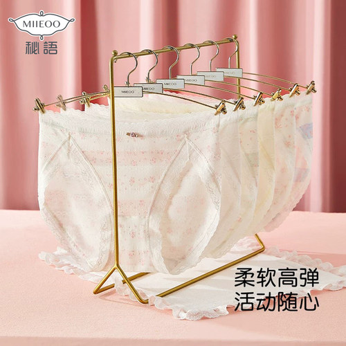 秘语高开叉超薄无痕中腰蕾丝三角