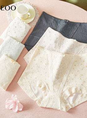 秘语蕾丝内裤女2026新款高腰收腹提臀四角薄款透气抗菌无痕平角裤