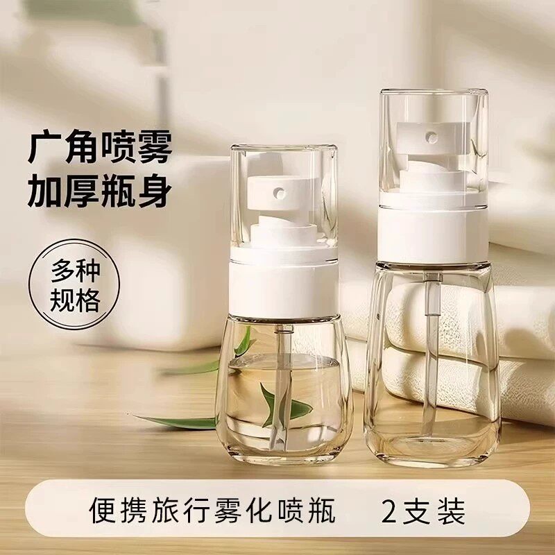 透明加厚便携迷你手压细雾喷雾瓶