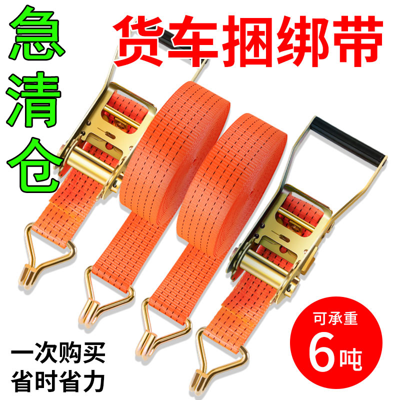 货车紧绳器捆绑带货物固定拉紧器