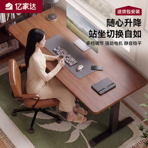 电动升降桌家用电竞桌子