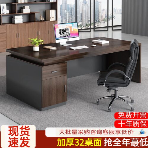 电脑桌卧室家用小型出租屋