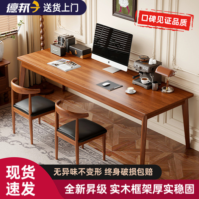 实木腿电脑桌书桌学生家用办公桌