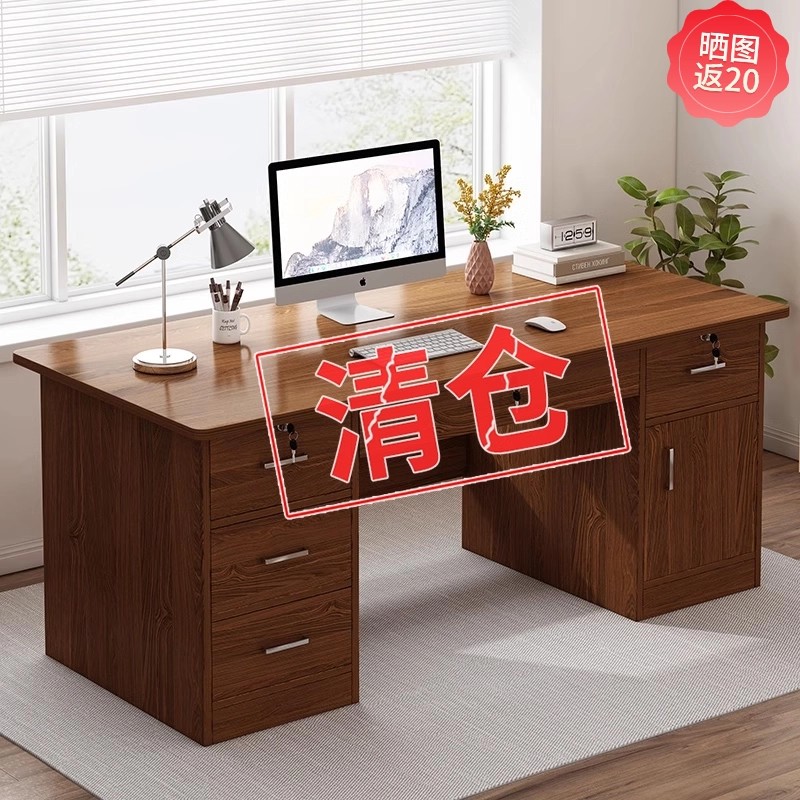 办公室职员电脑桌员工桌椅组合