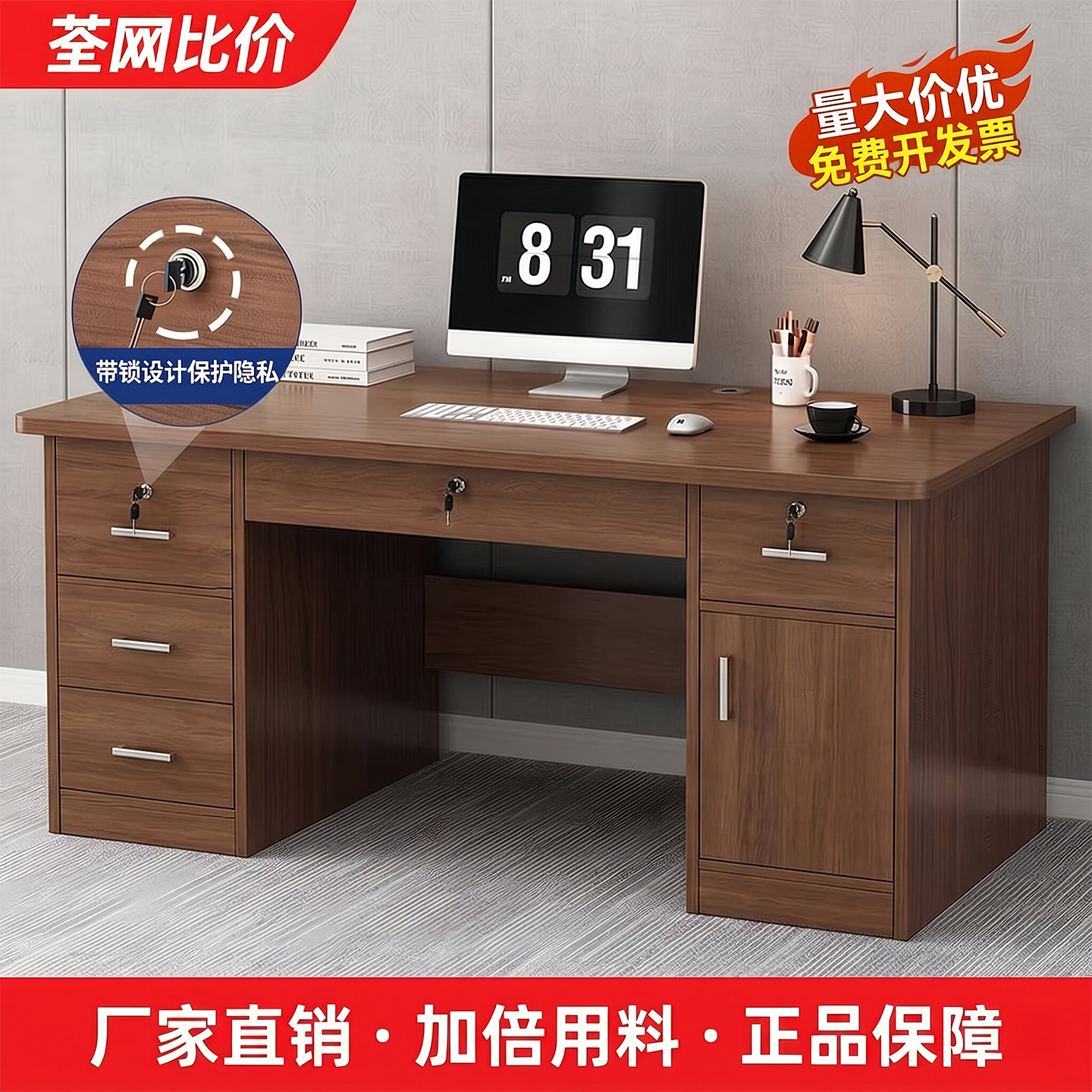 电脑桌卧室家用成人带抽屉台式办公桌书房写字桌工作台长方形书桌