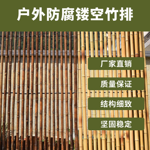 镂空竹篱笆栅栏竹排帘子竹子隔断
