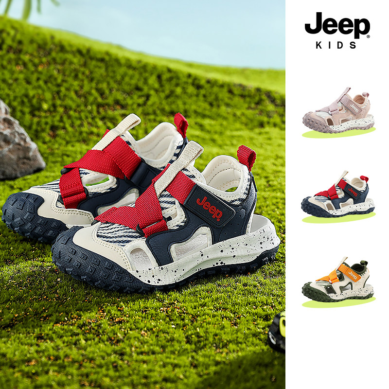 jeep儿童包头运动凉鞋夏款透气2026新款中大童男孩防滑男童沙滩鞋