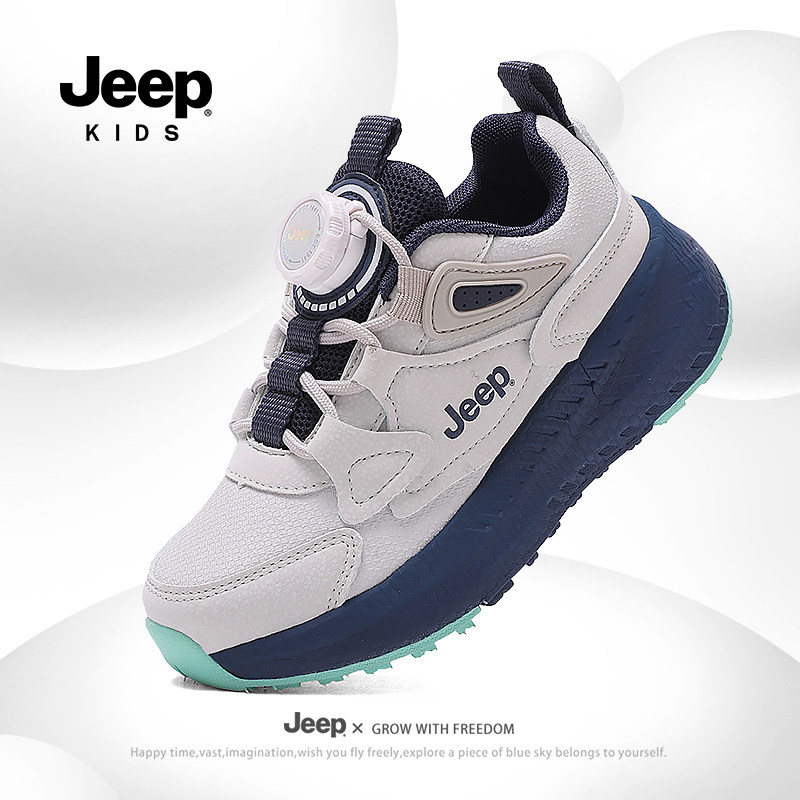 Jeep儿童跑步鞋女童皮面鞋2026春季新款旋转扣网面透气运动鞋男童