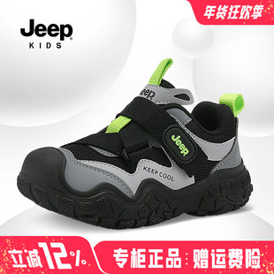 jeep儿童运动鞋2026新款秋冬加绒二棉鞋子防滑女童网面透气男童鞋