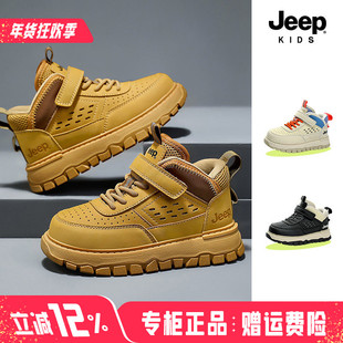 jeep儿童运动鞋男童鞋加绒板鞋2025秋冬款新款女童鞋二棉鞋子冬季