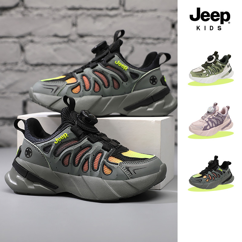 jeep儿童运动鞋2026春秋新款童鞋男童鞋轻便减震中大童女跑步鞋子
