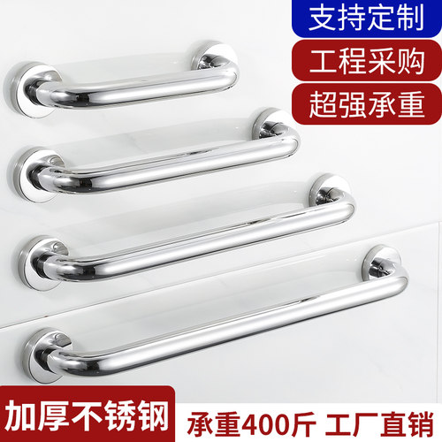 扶手浴室扶手利之胜厂家直销