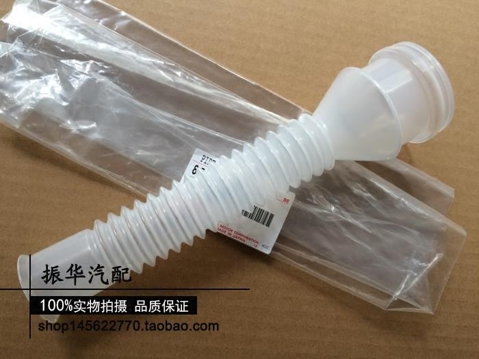 适用丰田皇冠锐志喷水壶喉 雨刮喷水壶管 水管喉 加水管