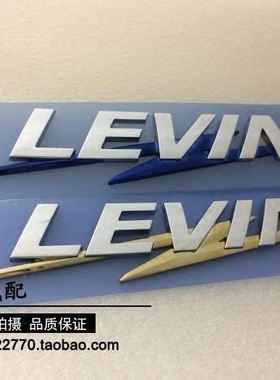 适用丰田雷凌车标LEVIN标志双擎蓝色闪电标LEVIN闪电标车标志