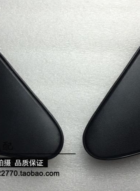 09 10 11 12款RAV4倒车镜三角饰板 老款RAV4倒车镜外饰板配件