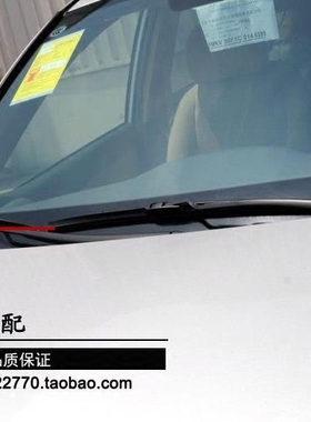 09 10 11 12款RAV4雨刮导流板饰板前挡导流板角胶雨刮 饰板配件