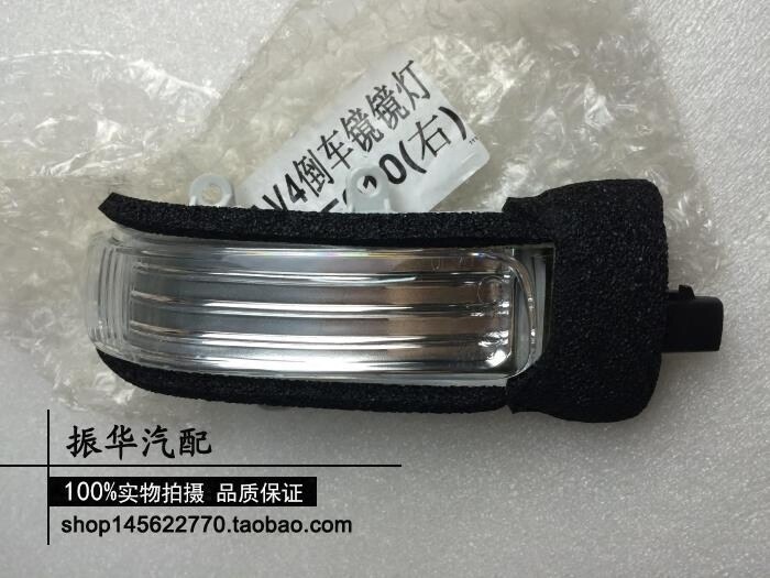 适用丰田11 12 13款逸致/RAV4倒车镜灯 后视镜灯转向信号灯总成