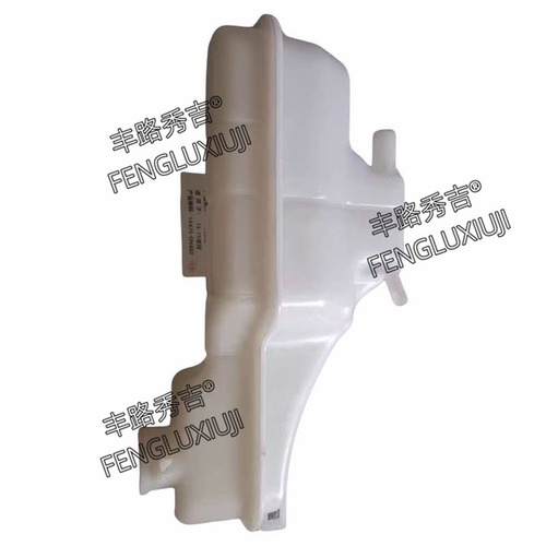 适用于15 16 17 18款14代皇冠2.0T水箱副水壶 付水壶箱配件