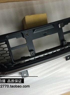 14款新锐志前杠下中网 菁锐升级尊锐版下中网 锐志下格栅 原厂
