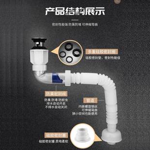 免打胶横排防臭下水卫生间浴室柜下水器