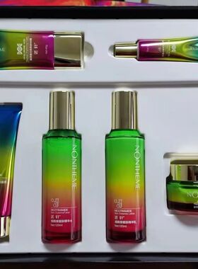 诺轩烟酰胺嫩肤焕亮套盒靓肤洁面膏水乳展纹霜BB眼霜护肤修护清洁