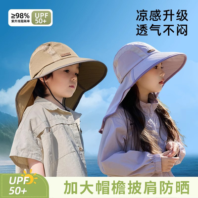 儿童防晒帽宝遮阳子男女太