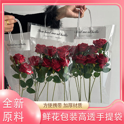 透明透明袋七夕教师节手提鲜花袋