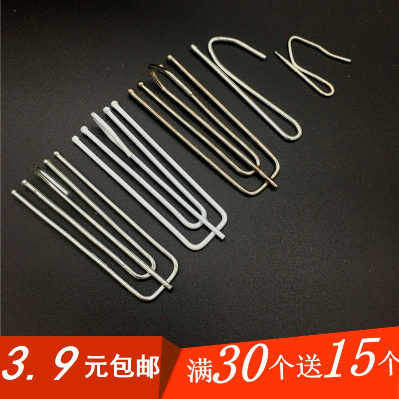 【满30送15】窗帘挂钩 窗帘钩子窗帘辅料配件窗帘四爪钩窗帘布带