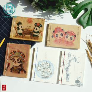 熊猫便签本笔记本办公记事本 成都文创治愈系文具复古手帐礼品