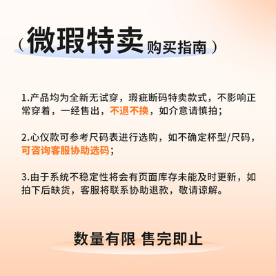 奶糖派【微瑕全新】大胸显小大码内衣舒适无痕防下垂防凸点文胸