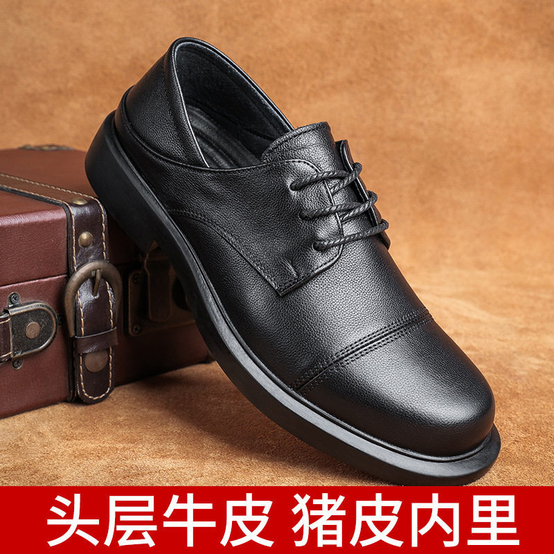 皮鞋男2024新款英伦风三接头潮流商务休闲皮鞋系带头层牛皮男鞋子