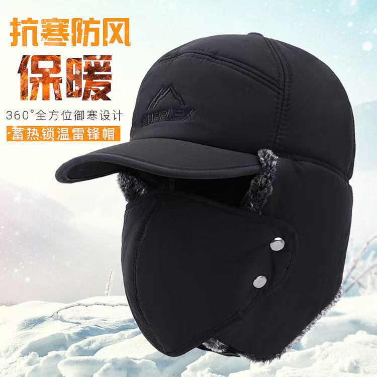 冬季中老年人帽子男加绒保暖护耳棉帽户外父亲骑行防寒防风雷锋帽
