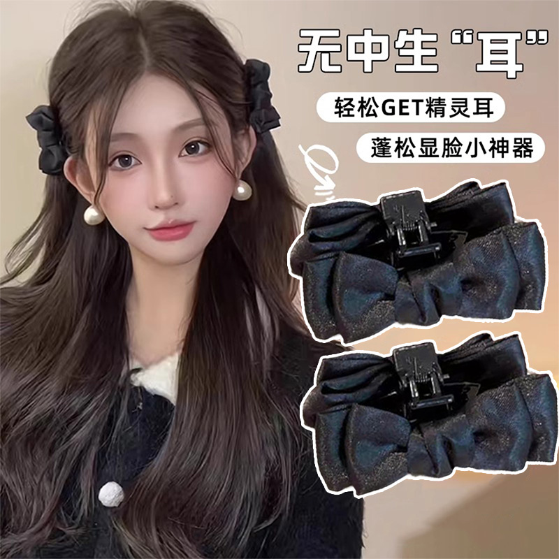 黑色小号蝴蝶结公主头发夹侧边刘海头饰2024新款高级感网红小抓夹