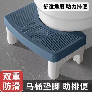 家用加厚马桶凳蹲便蹲坑神器厕所卫生间坐便垫脚凳脚踩儿童凳结实