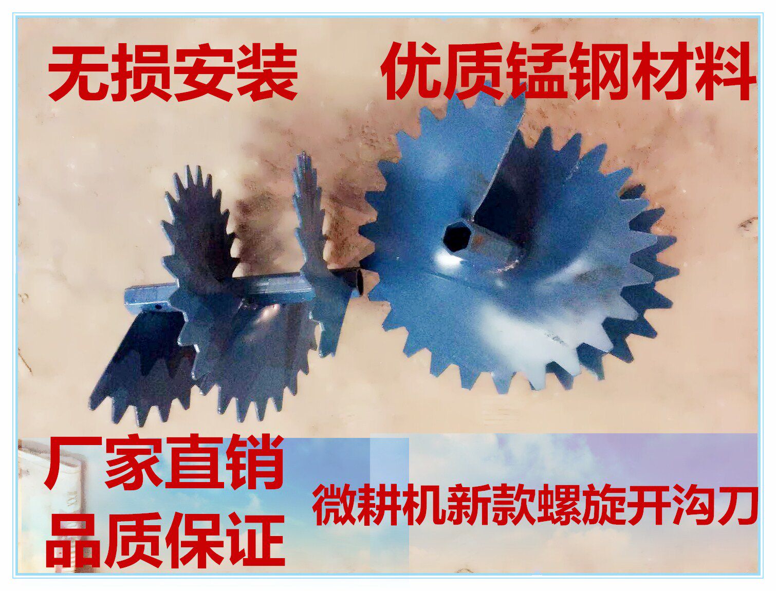 微耕机旋耕机烟草草莓起垄器 山地大棚柴油机开沟器螺旋起垄刀