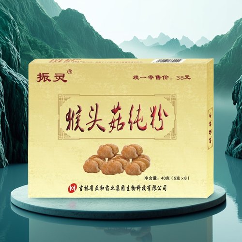 正和药业猴头菇养胃粉拍一发50包