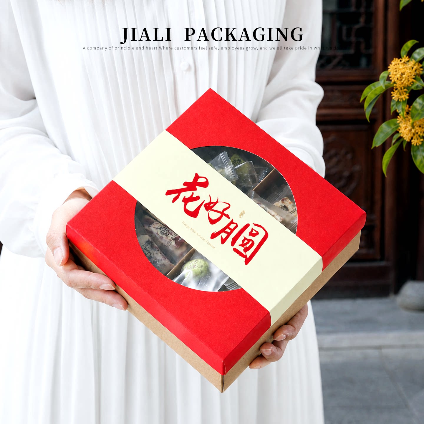 中秋礼品盒空盒子手提
